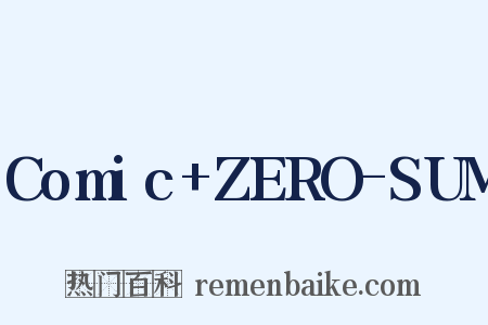 Comic+ZERO-SUM是什么意思的图片